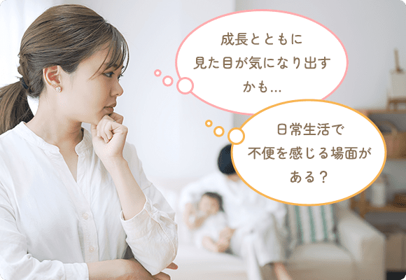 頭がゆがんでいると、どんな影響があるのか
