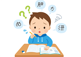 学習障害（LD）